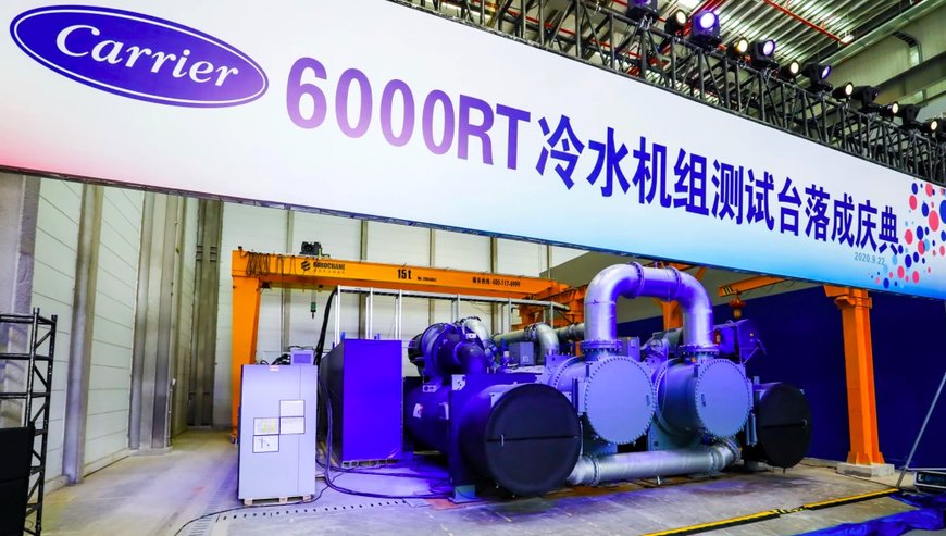 Carrier China Unveils 6000RT Capacity Water-Cooled Chiller Performance Testing Lab